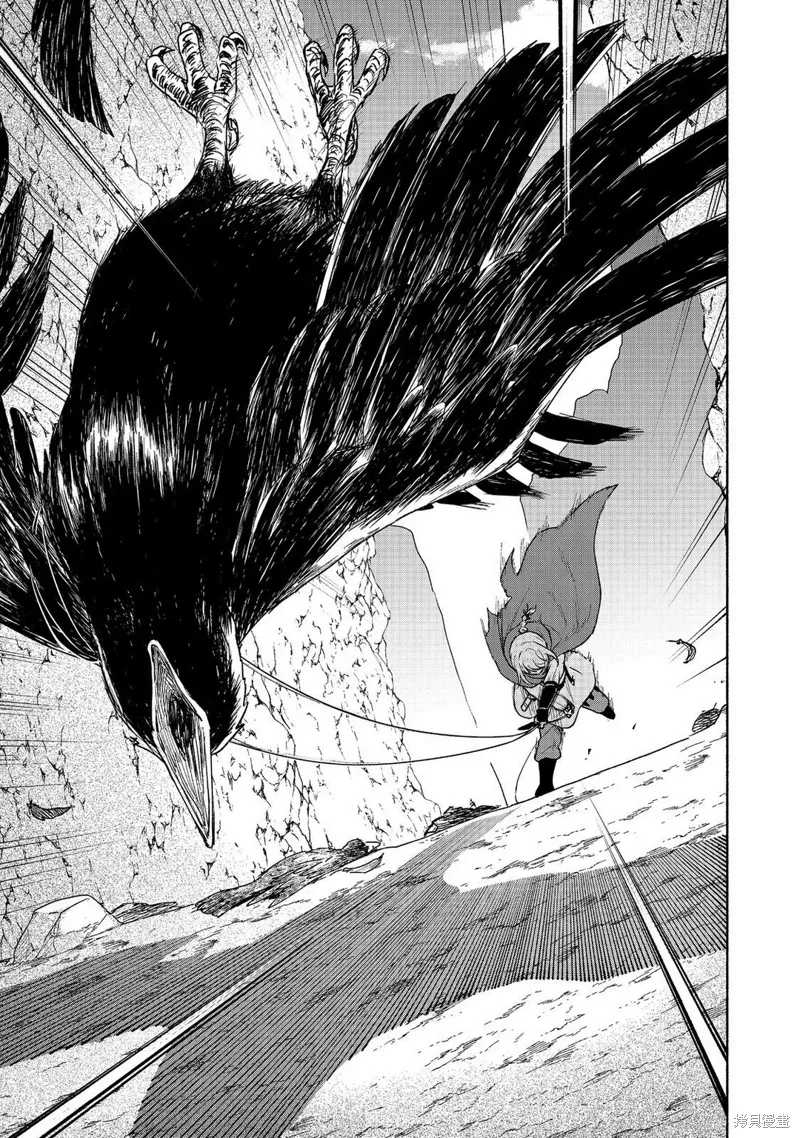 第21话 第16页
