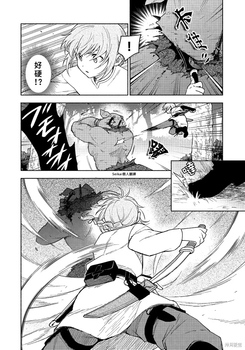 第21话 第27页