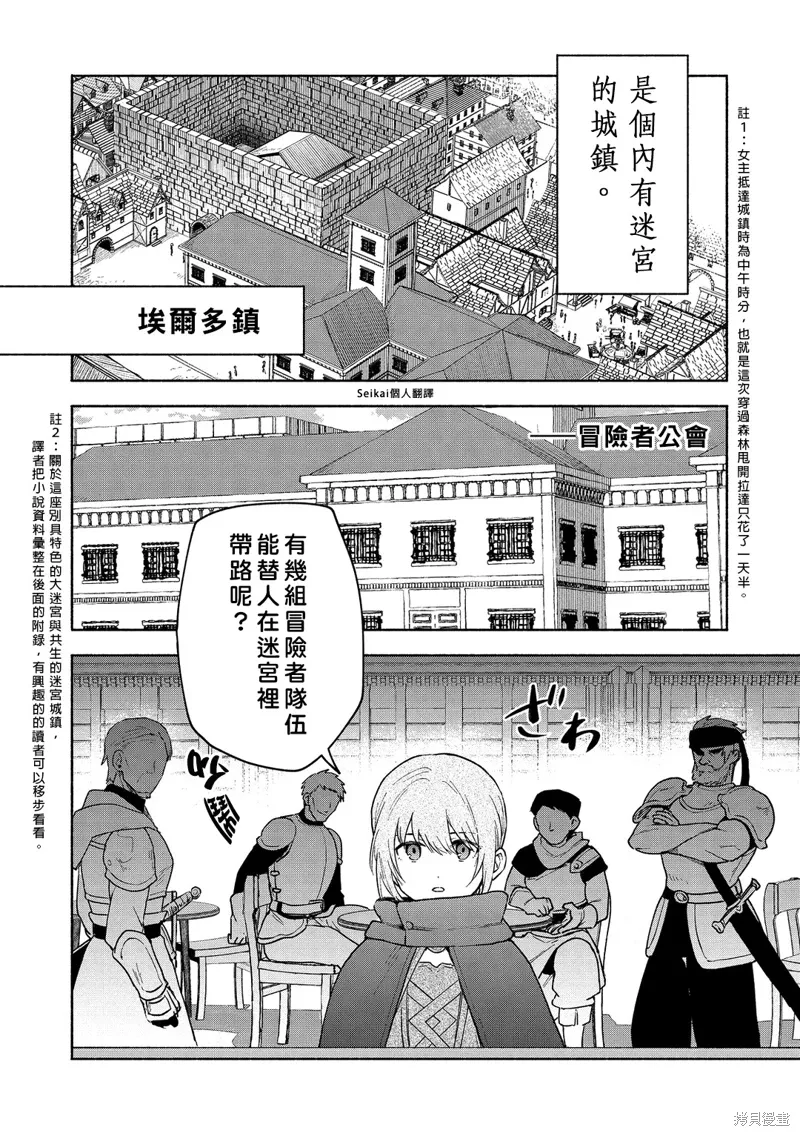 第22话 第37页