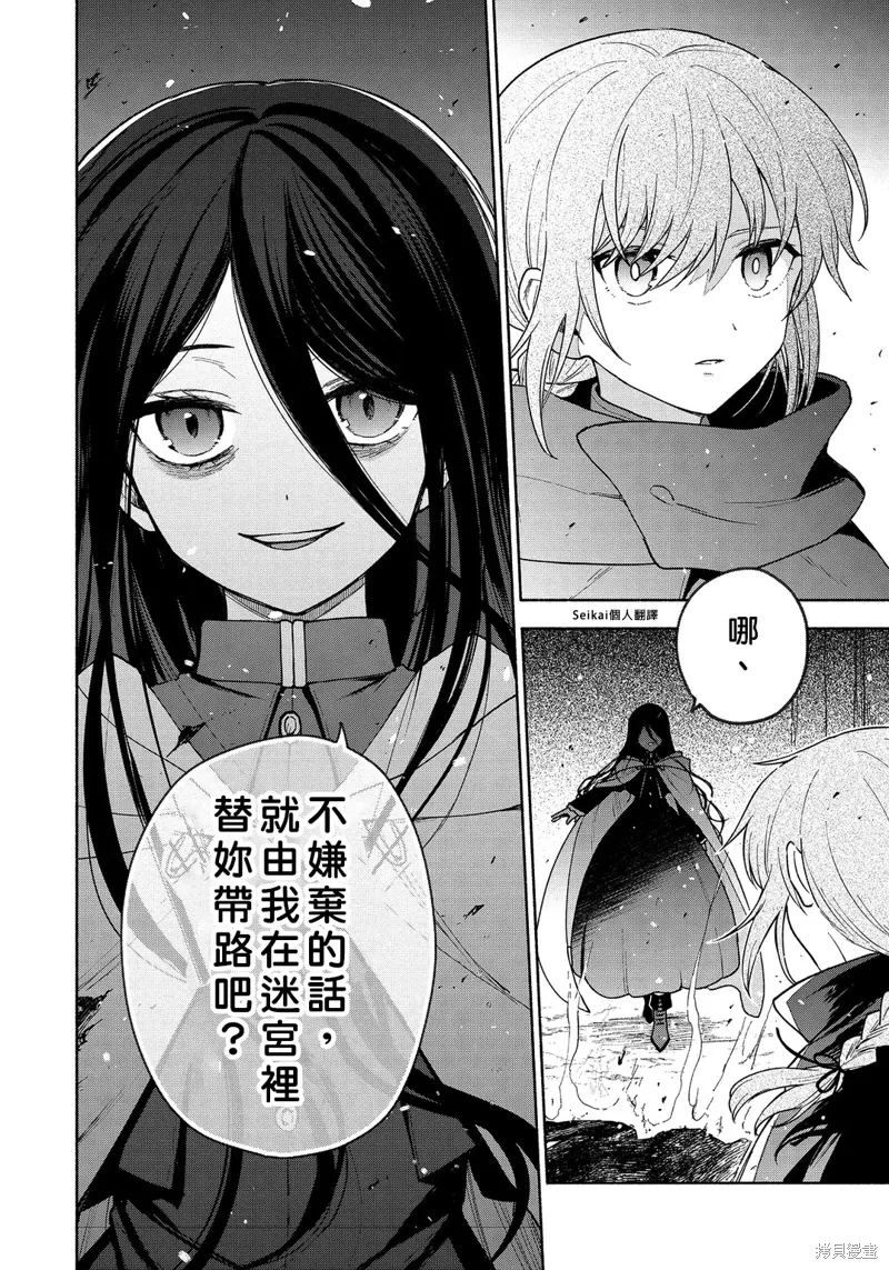 第22话 第43页