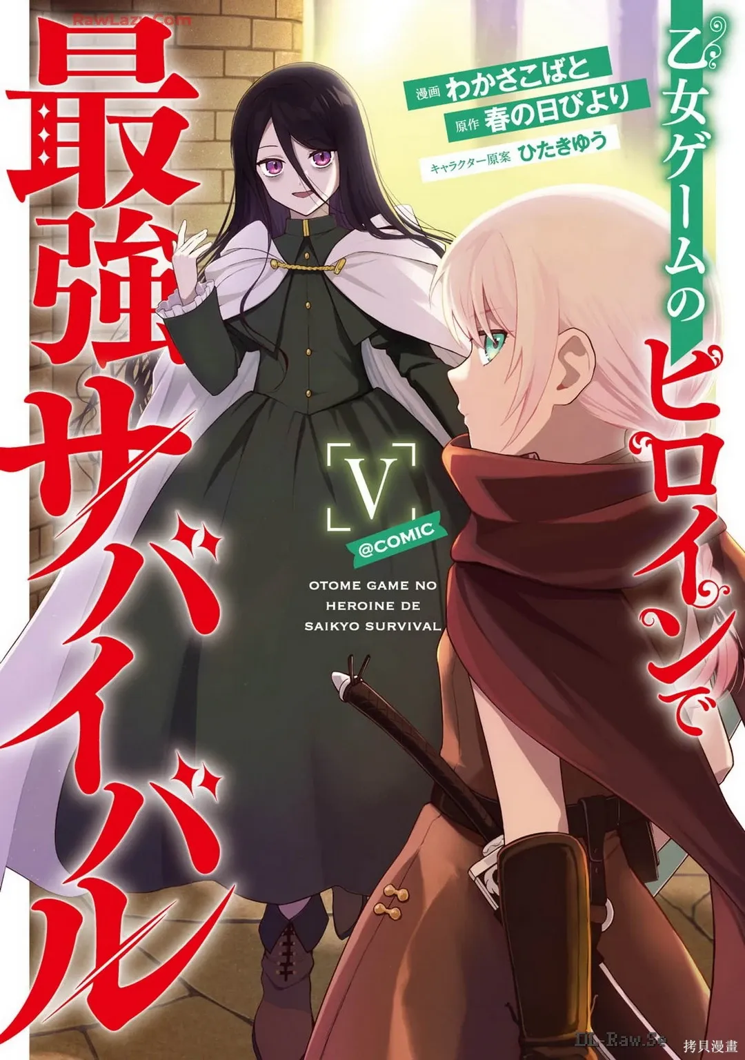 第23话 第1页