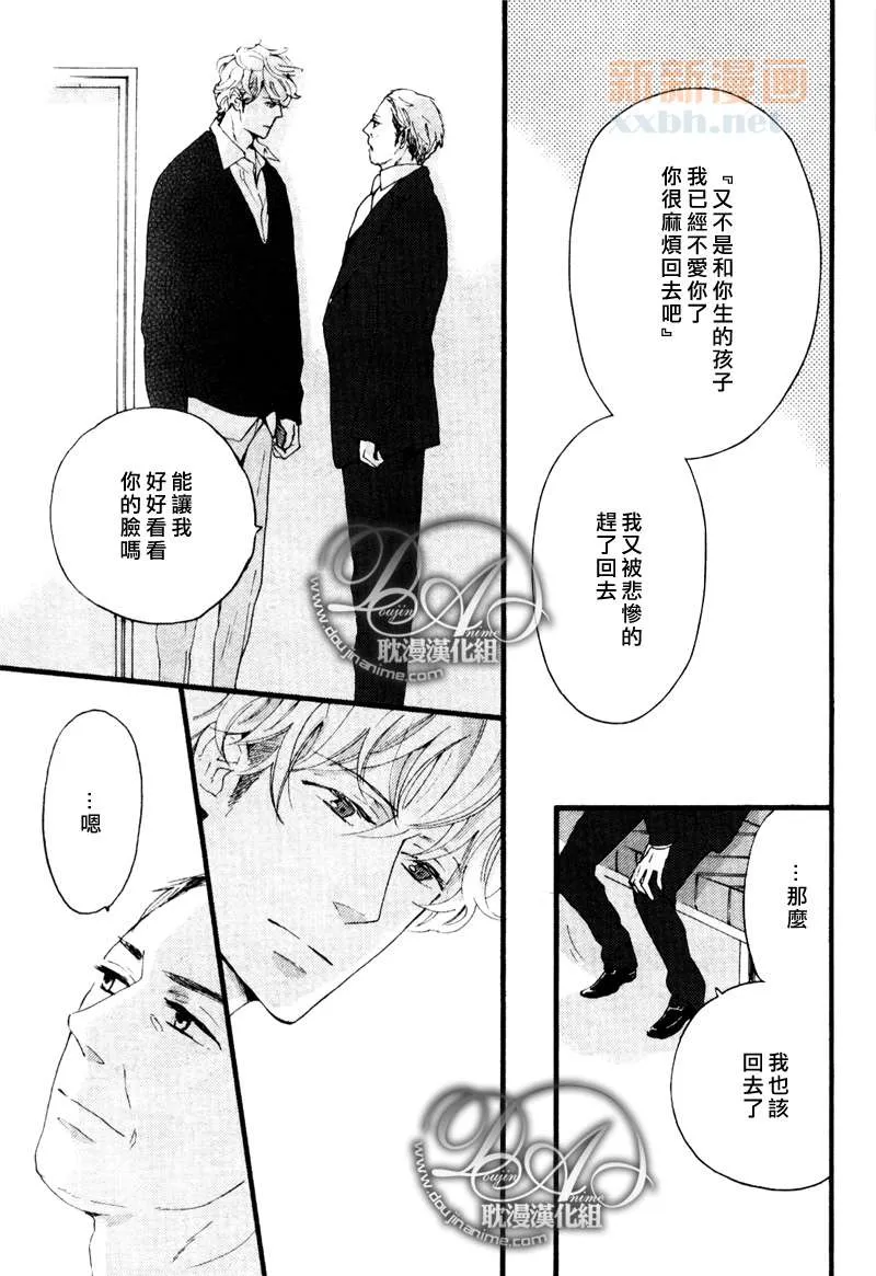 第3-5话 第75页