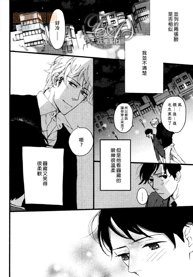 第3-5话 第76页