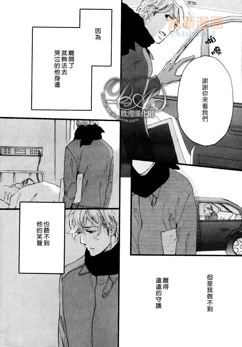 第3-5话 第86页