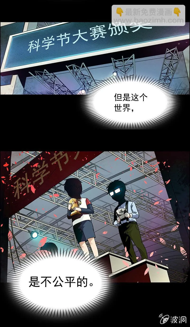 第五十话 第22页