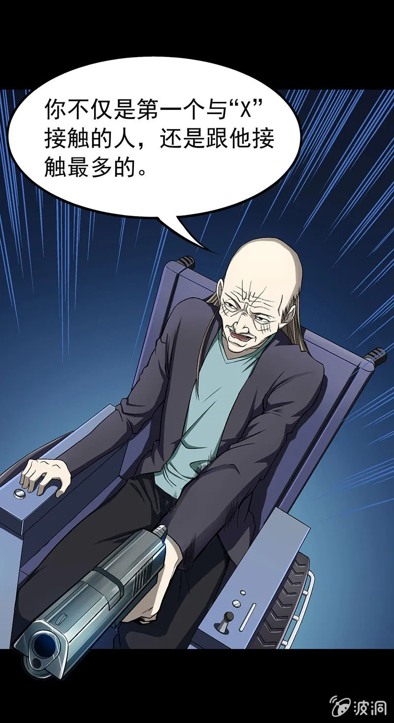 第四十七回 第12页