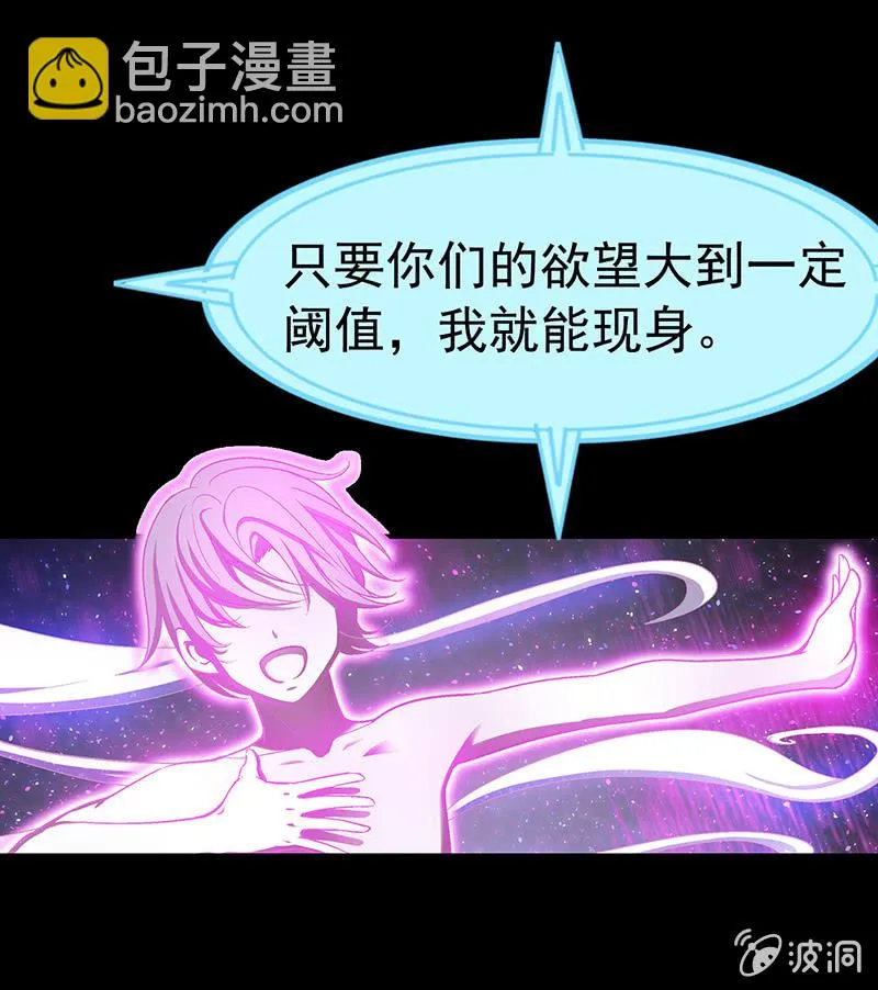 第四十六话 第30页