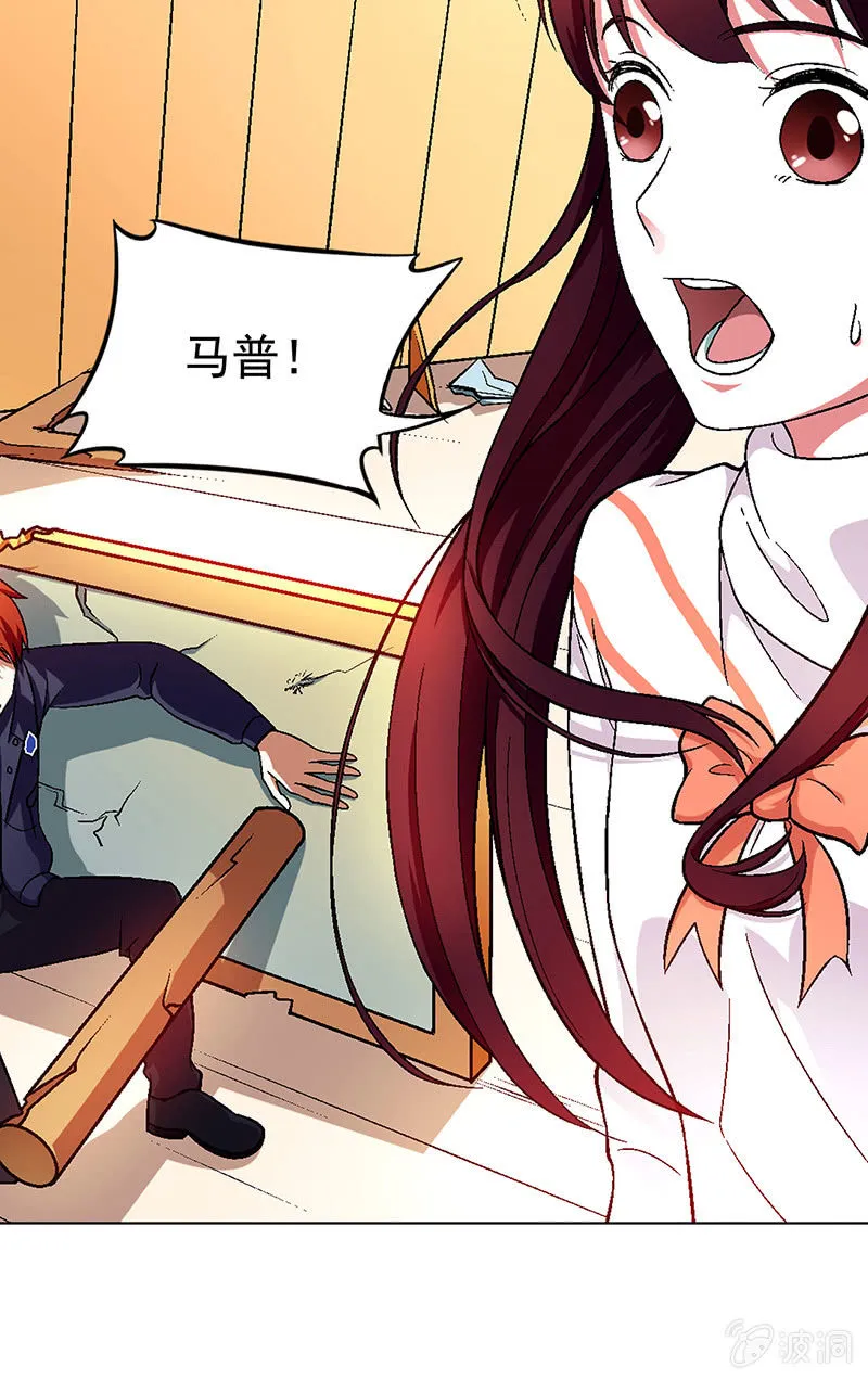 第四十四话 第10页