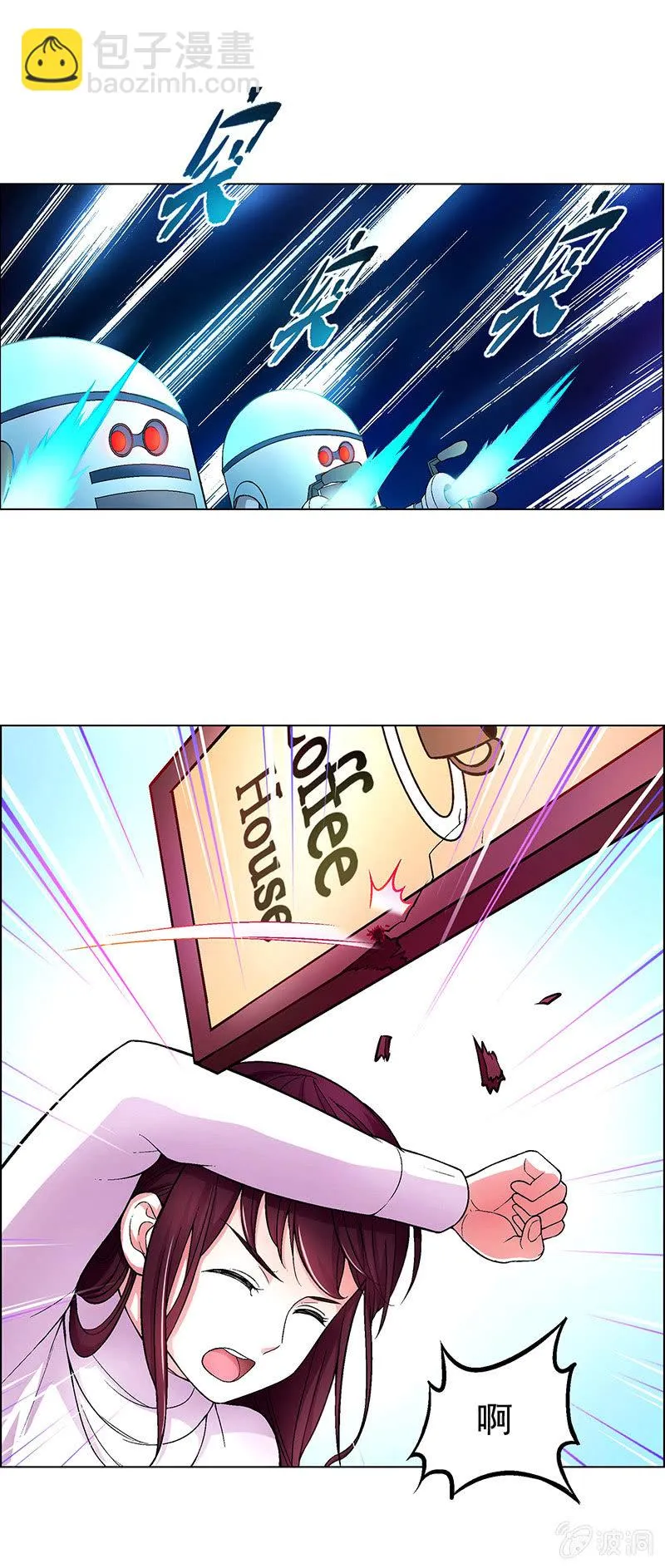 第四十四话 第12页