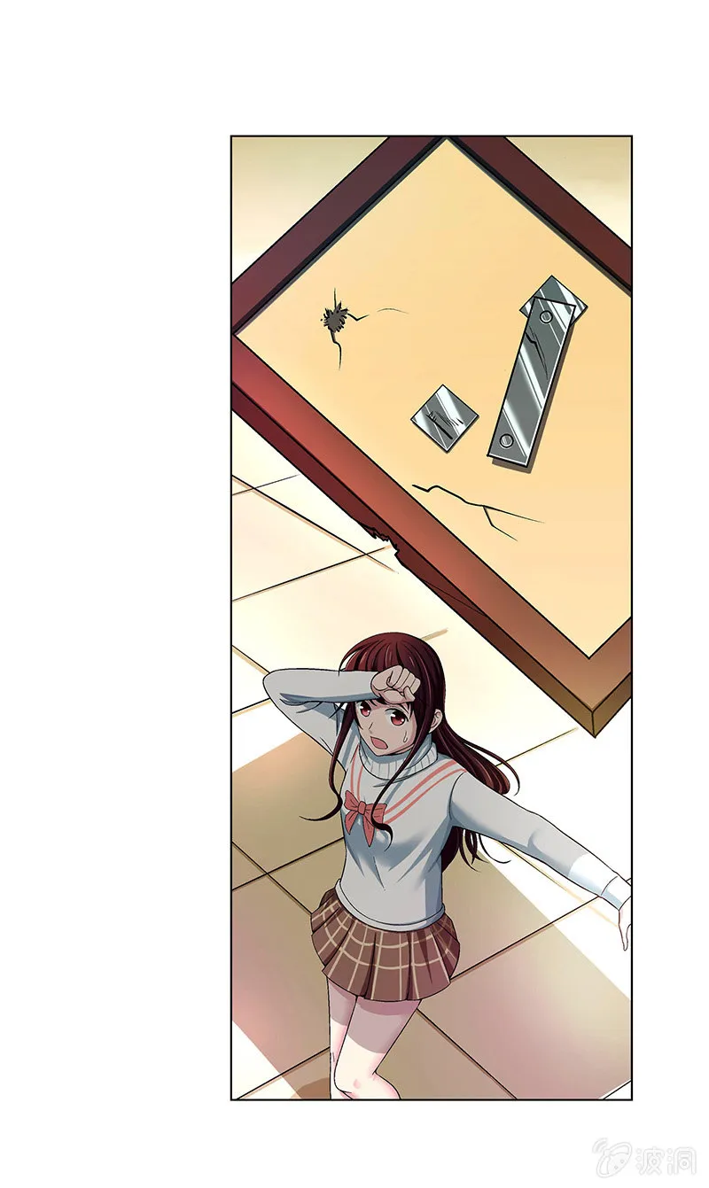 第四十四话 第13页