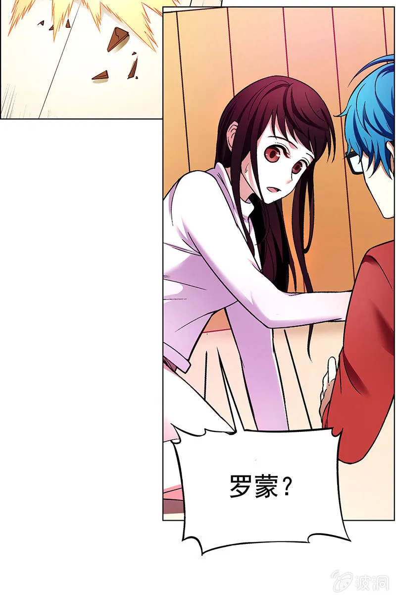 第四十四话 第17页
