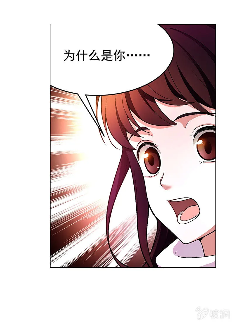 第四十四话 第19页
