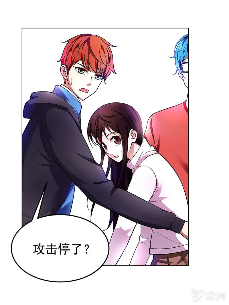 第四十四话 第21页