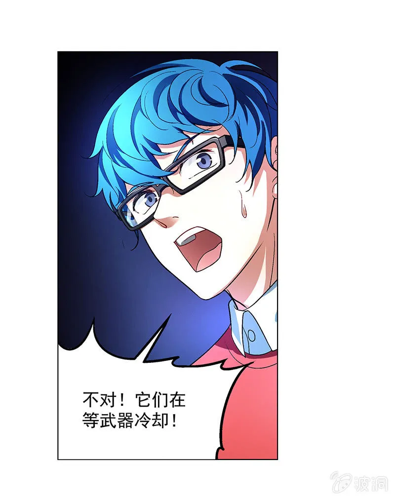第四十四话 第23页