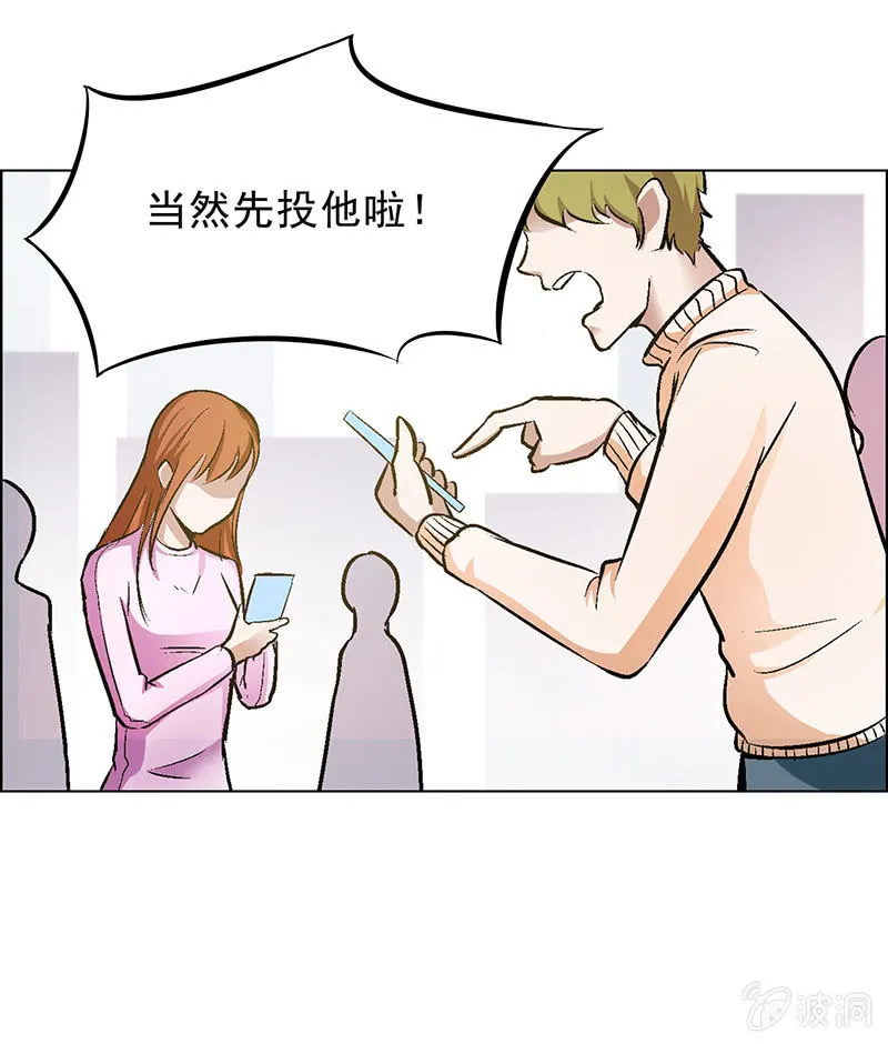 第四十二话 第5页