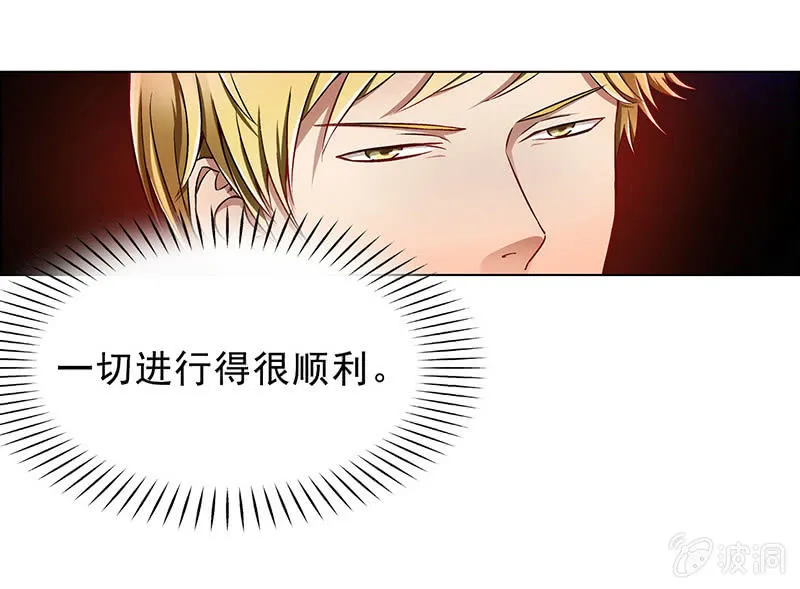 第四十二话 第15页