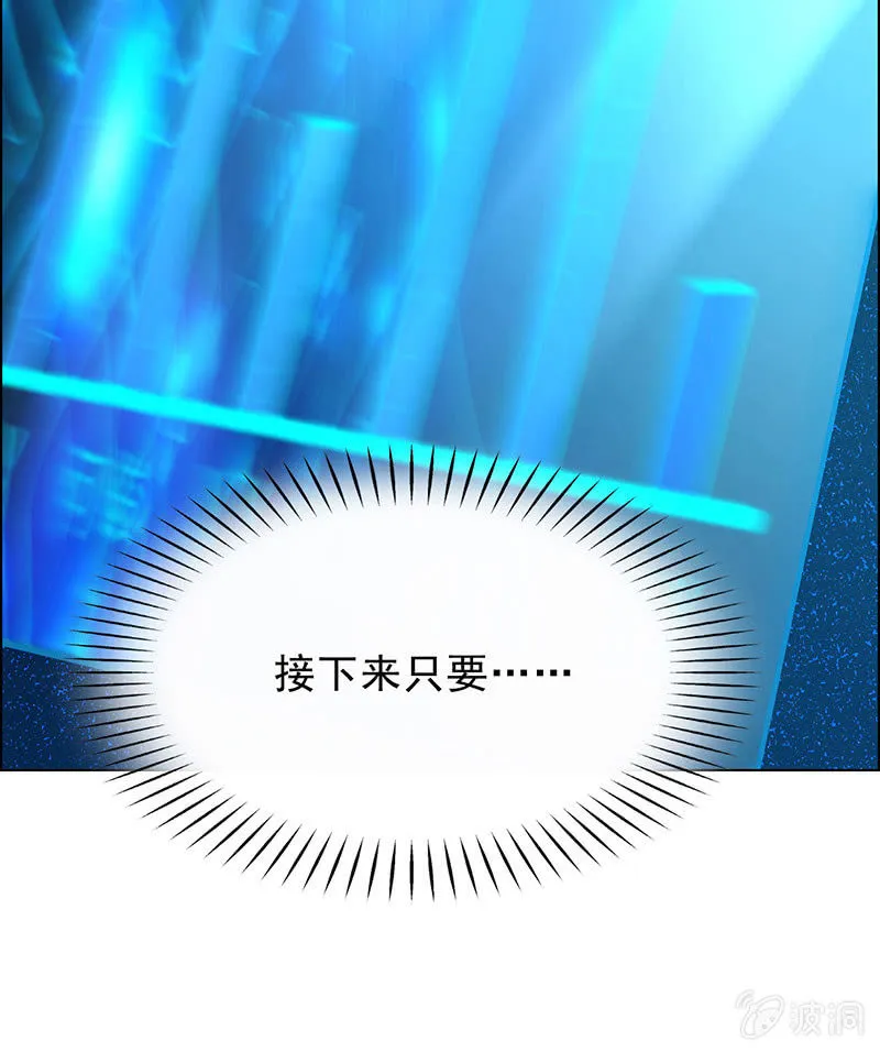 第四十二话 第18页