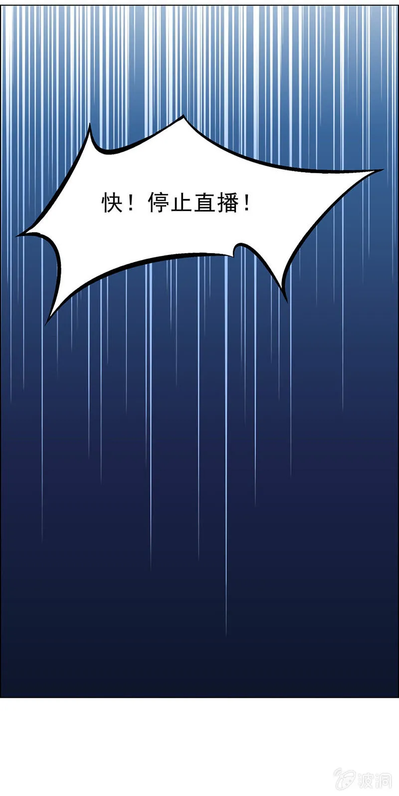 第四十二话 第24页
