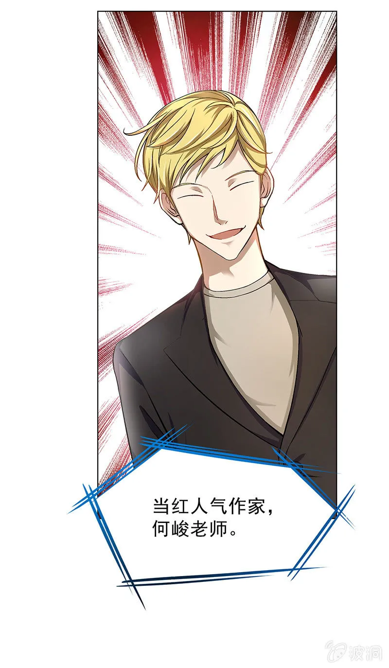 第四十一话 第12页