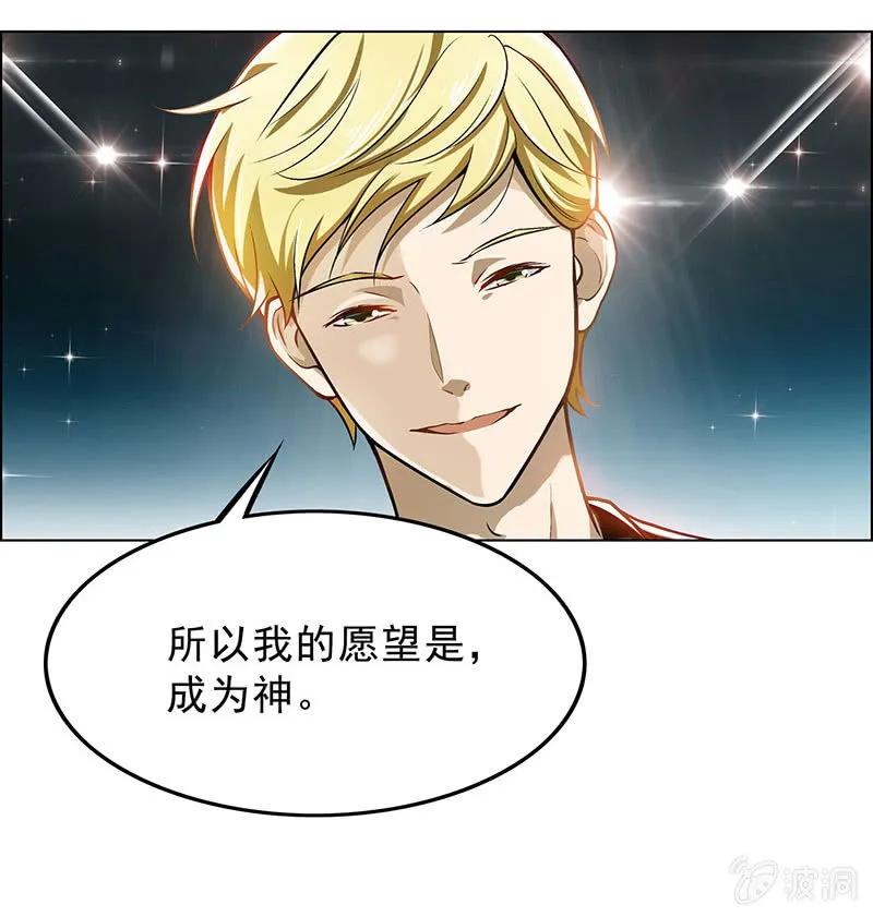 第四十一话 第15页