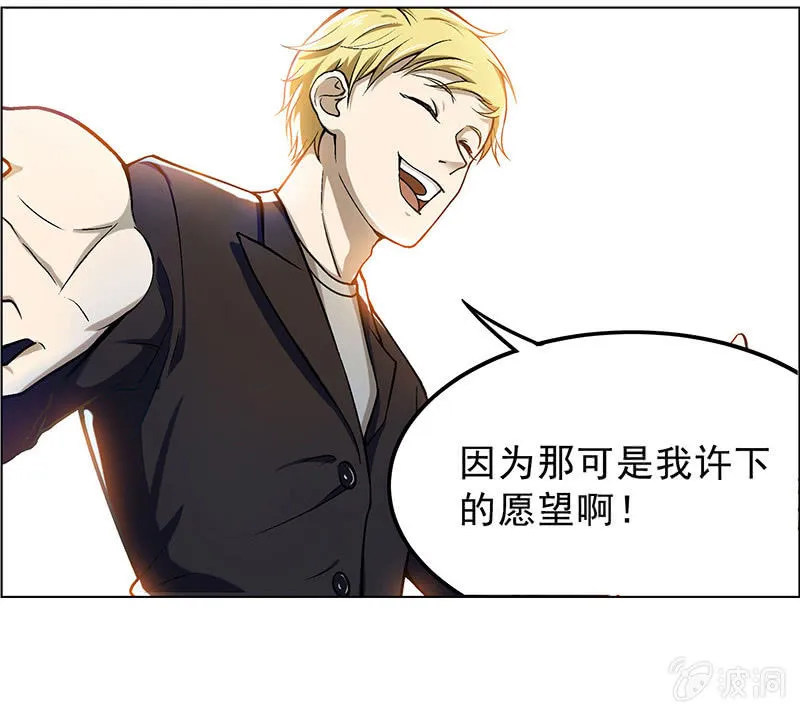 第四十一话 第17页