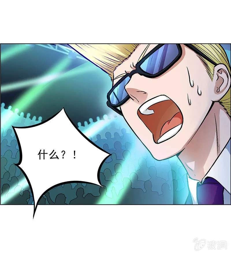第四十一话 第20页