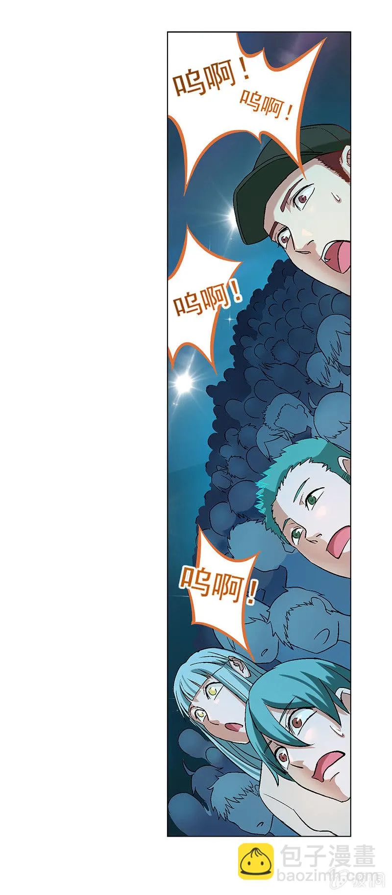 第四十一话 第25页