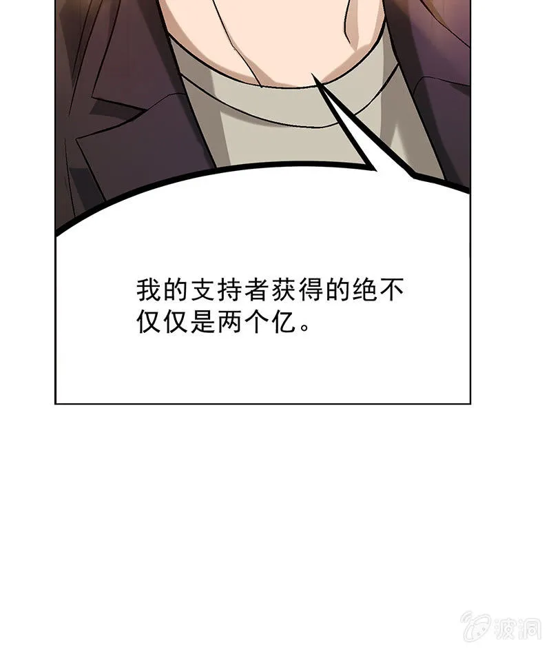 第四十一话 第27页