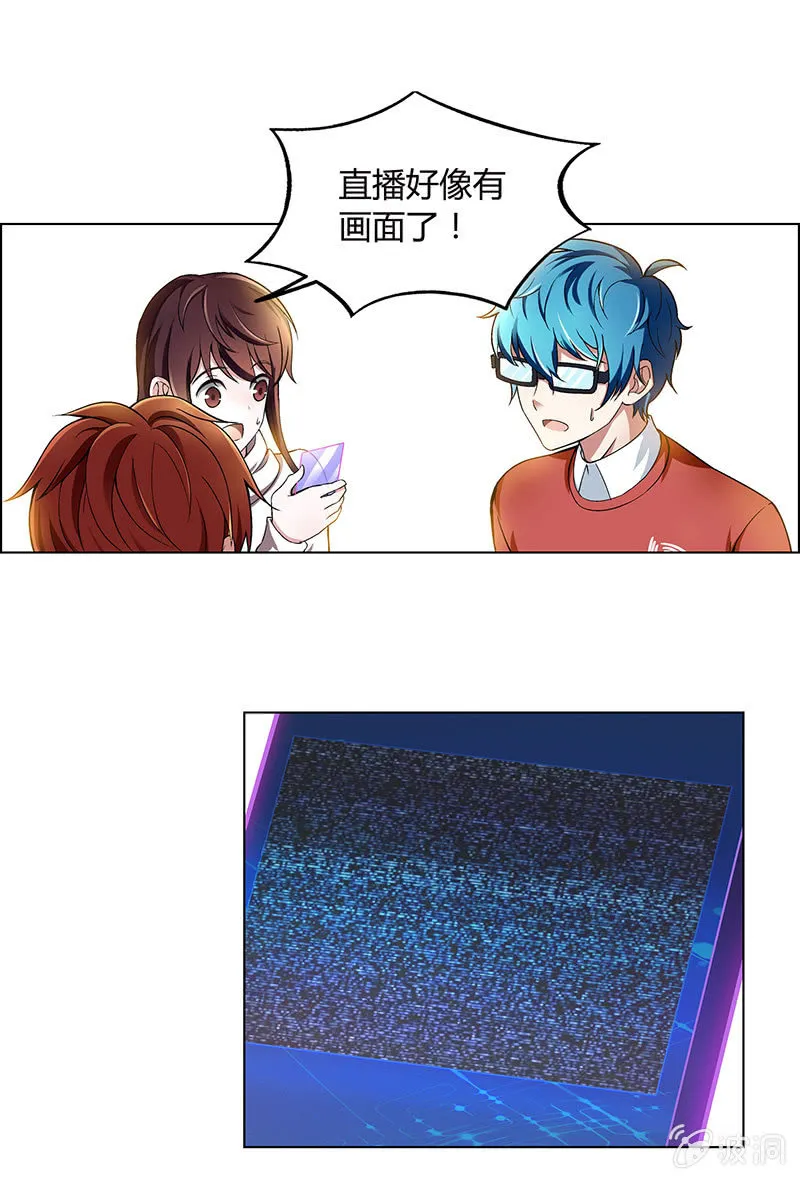 第四十话 第2页