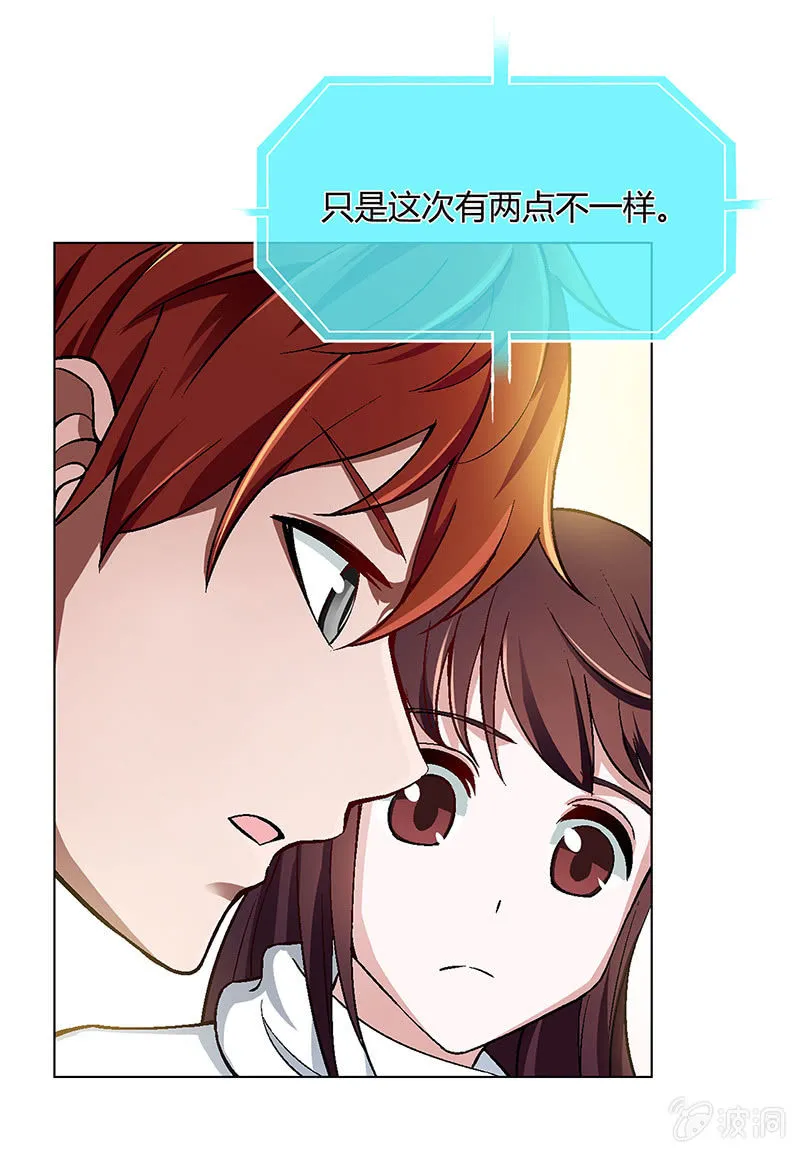 第四十话 第7页