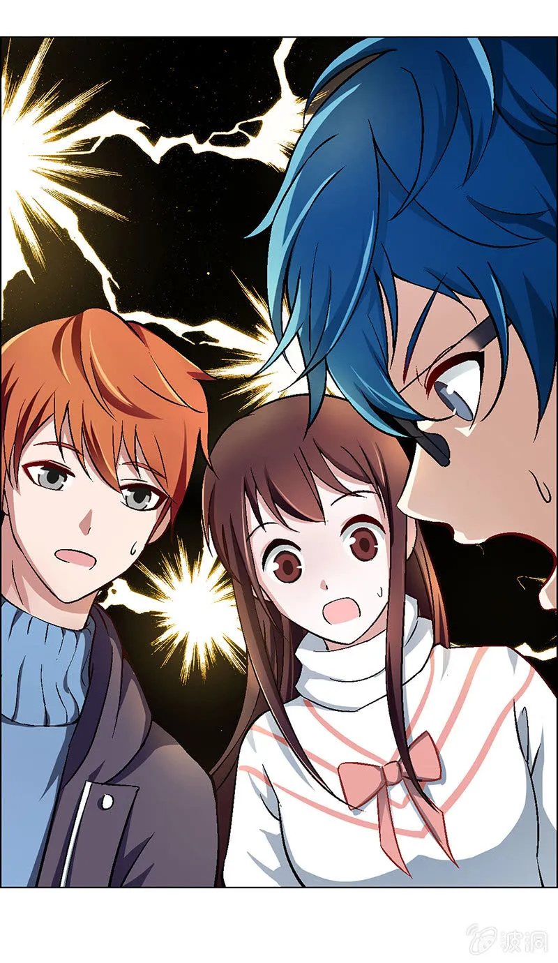 第四十话 第9页