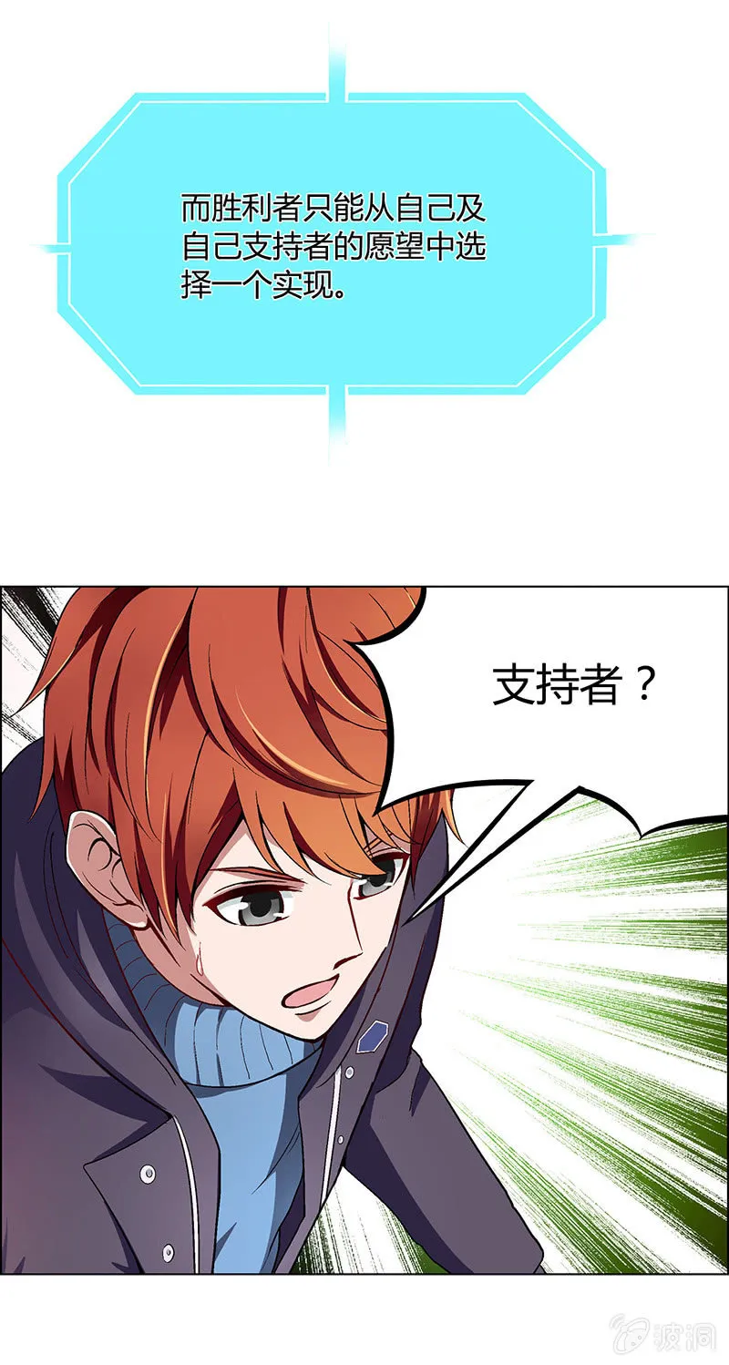 第四十话 第10页