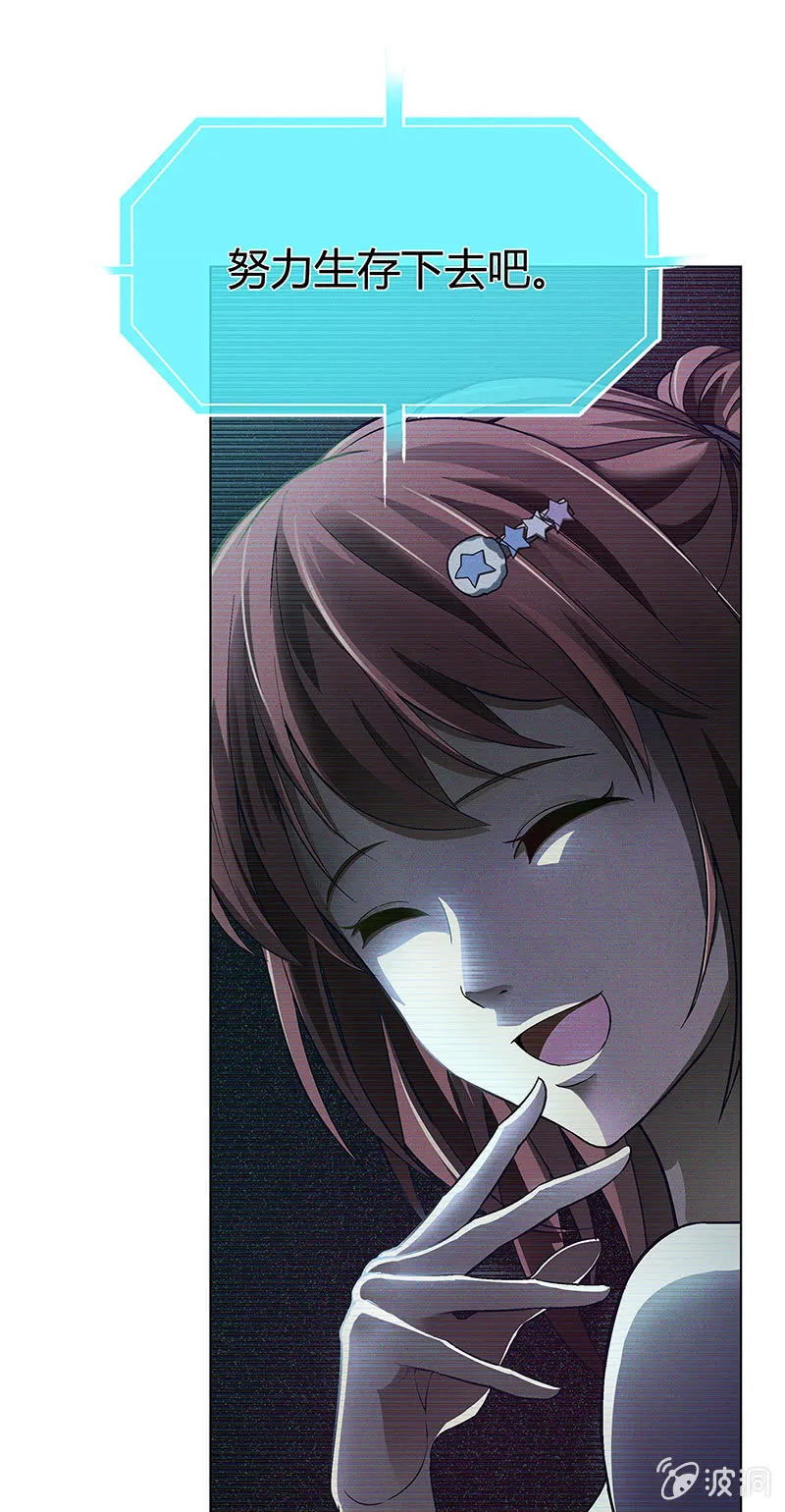 第四十话 第11页