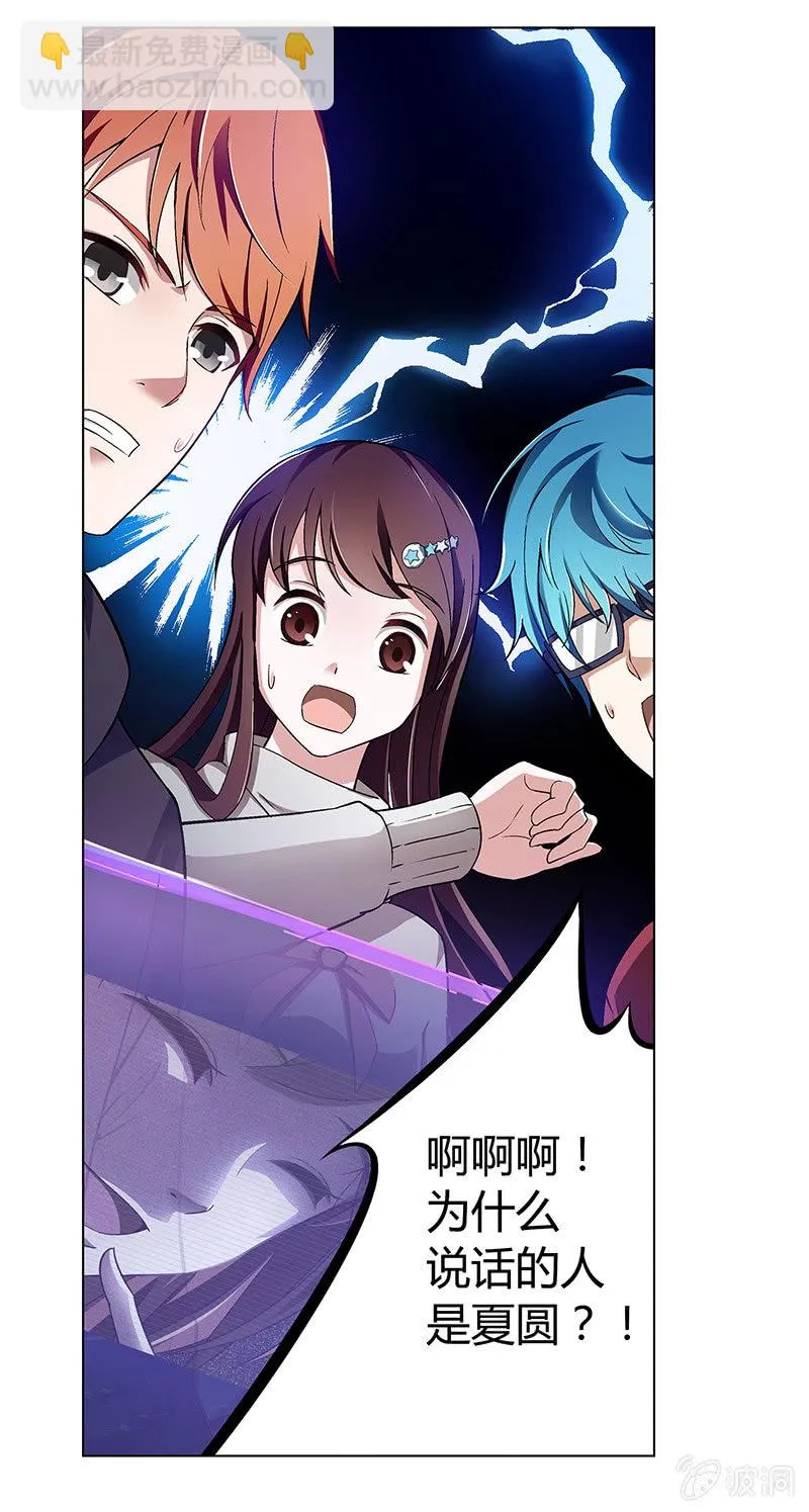第四十话 第13页