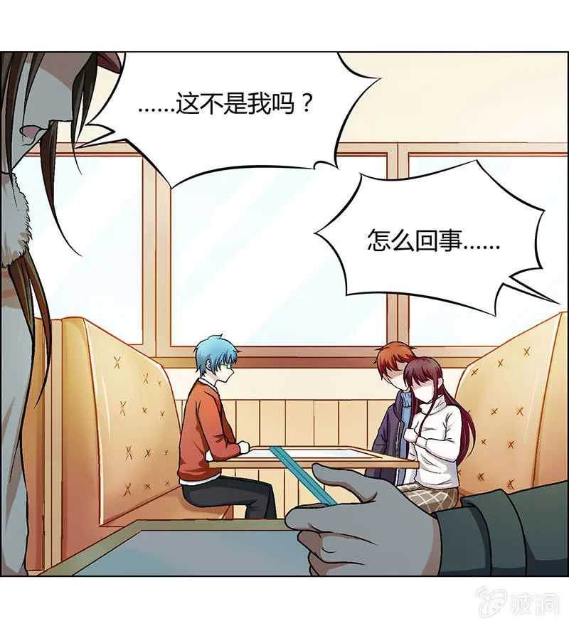 第四十话 第15页