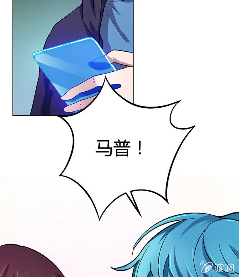 第四十话 第18页