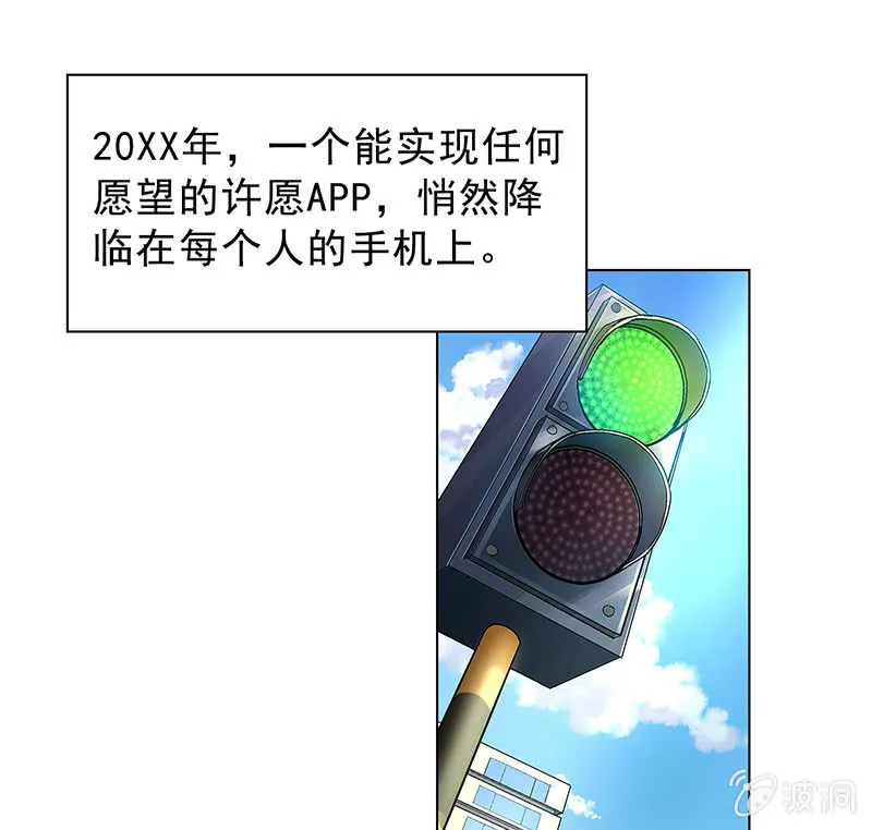 第三十九话 第3页