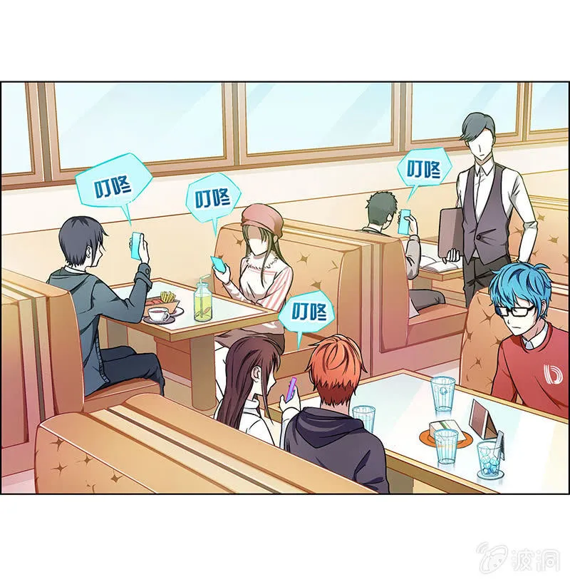第三十九话 第27页
