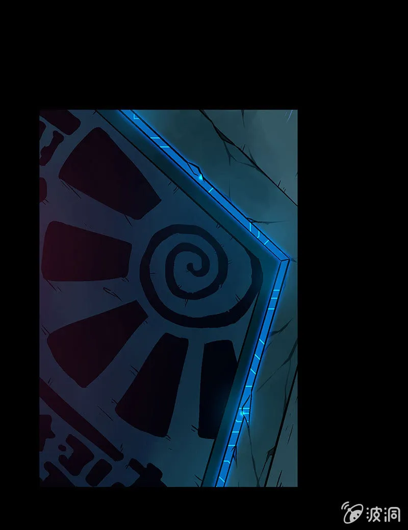 第三十三话 第2页