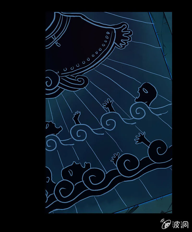 第三十三话 第3页