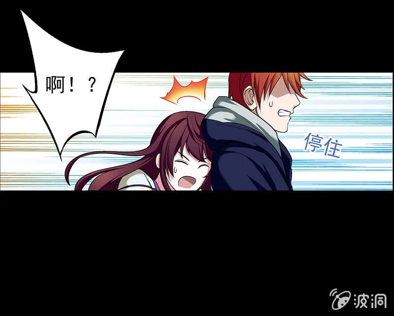 第三十三话 第10页