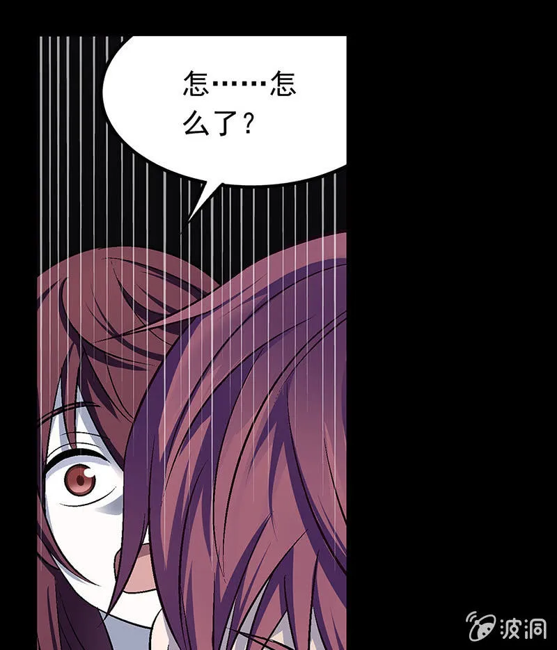 第三十三话 第11页