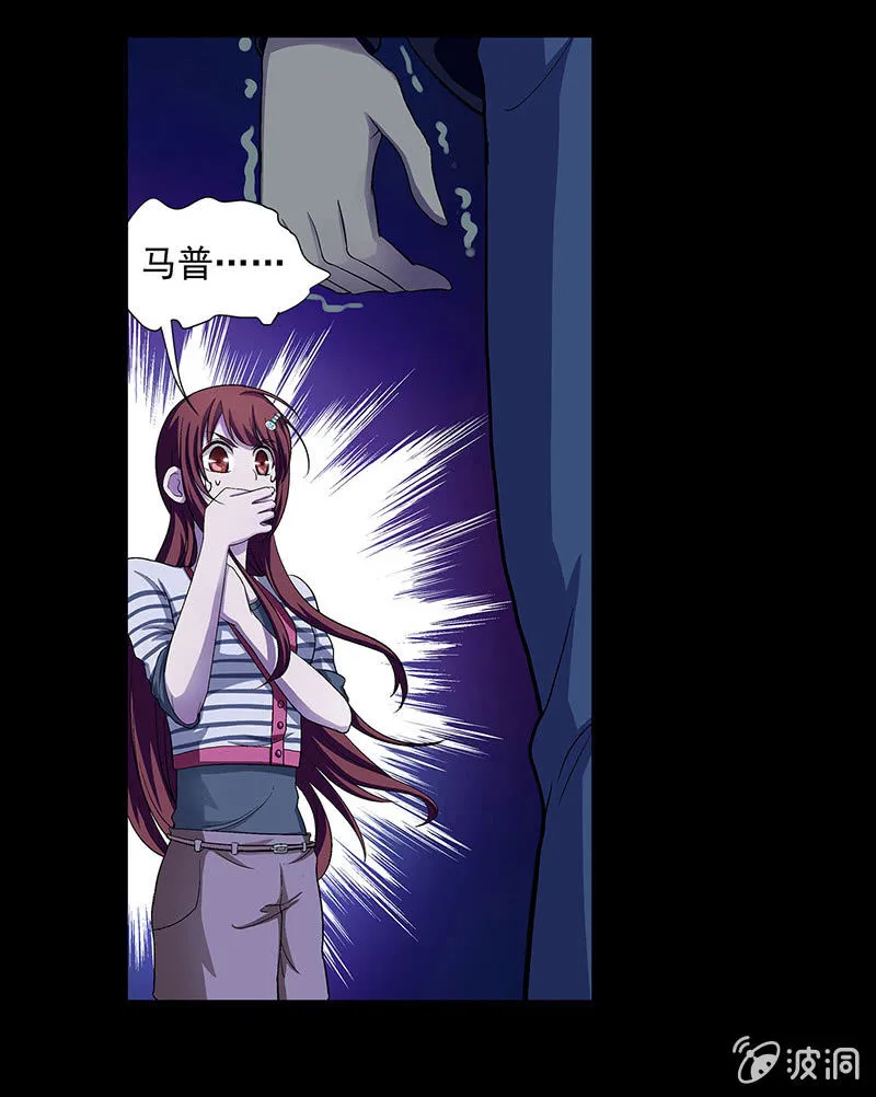 第三十三话 第17页