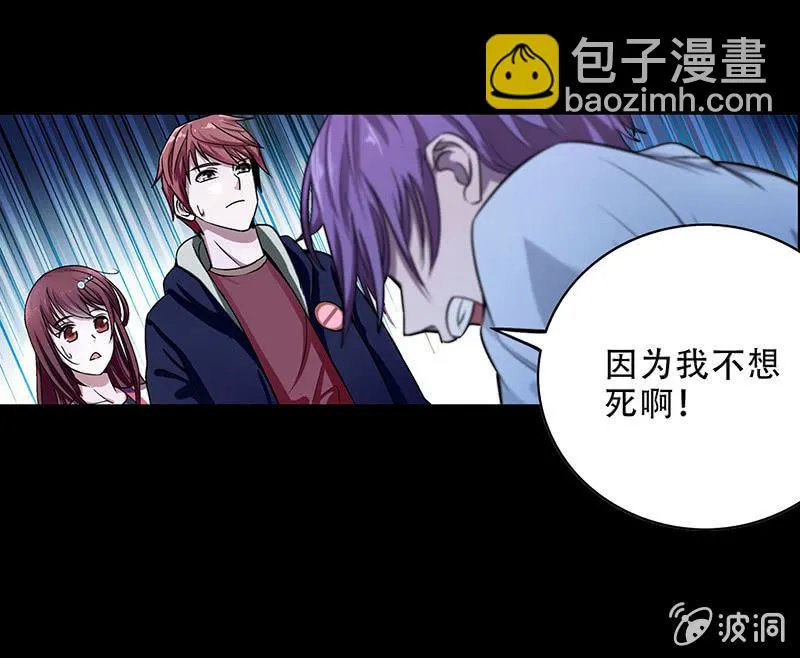第三十三话 第32页