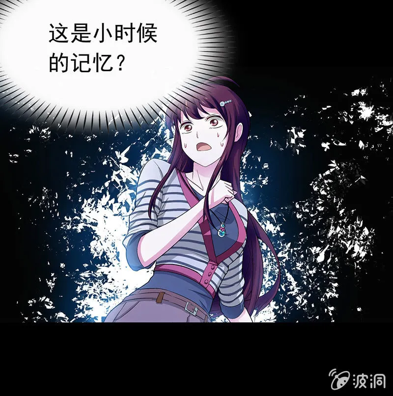 第三十二话 第13页