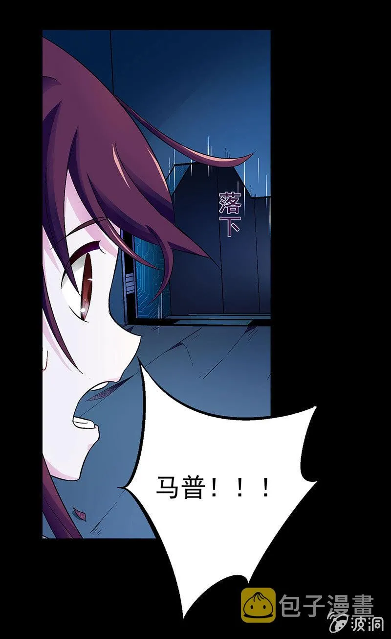 第三十二话 第14页