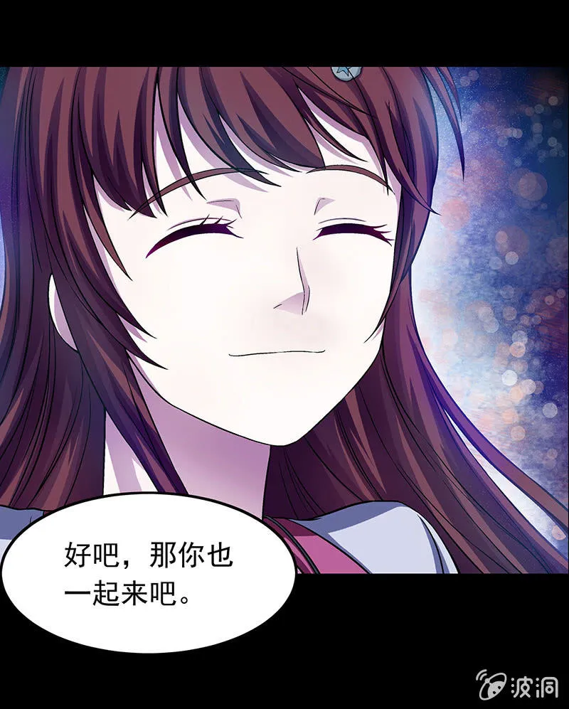 第三十二话 第24页
