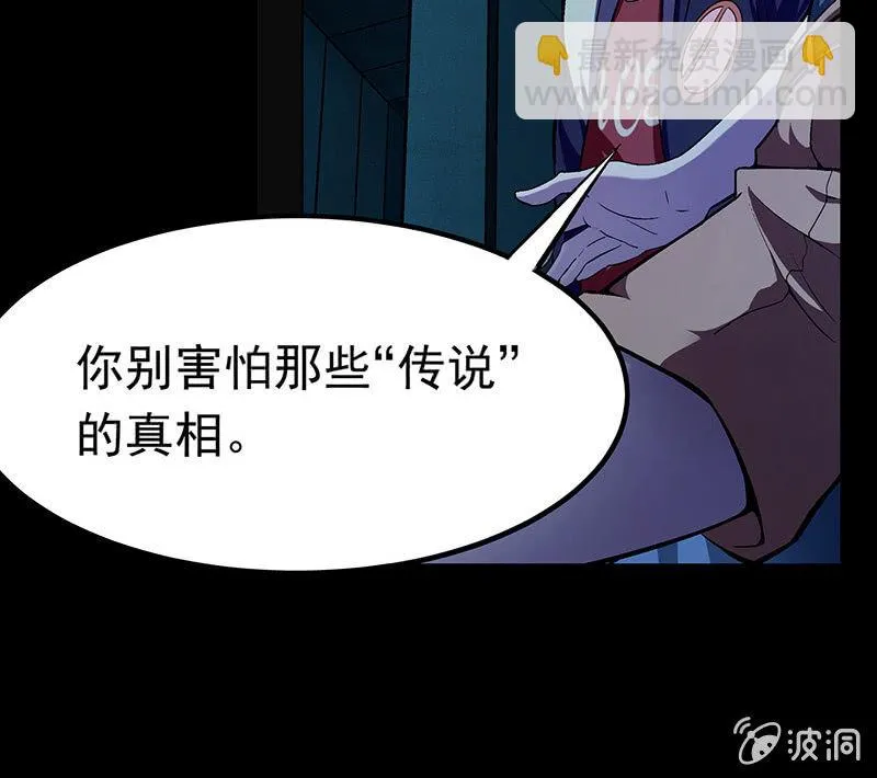第三十二话 第27页