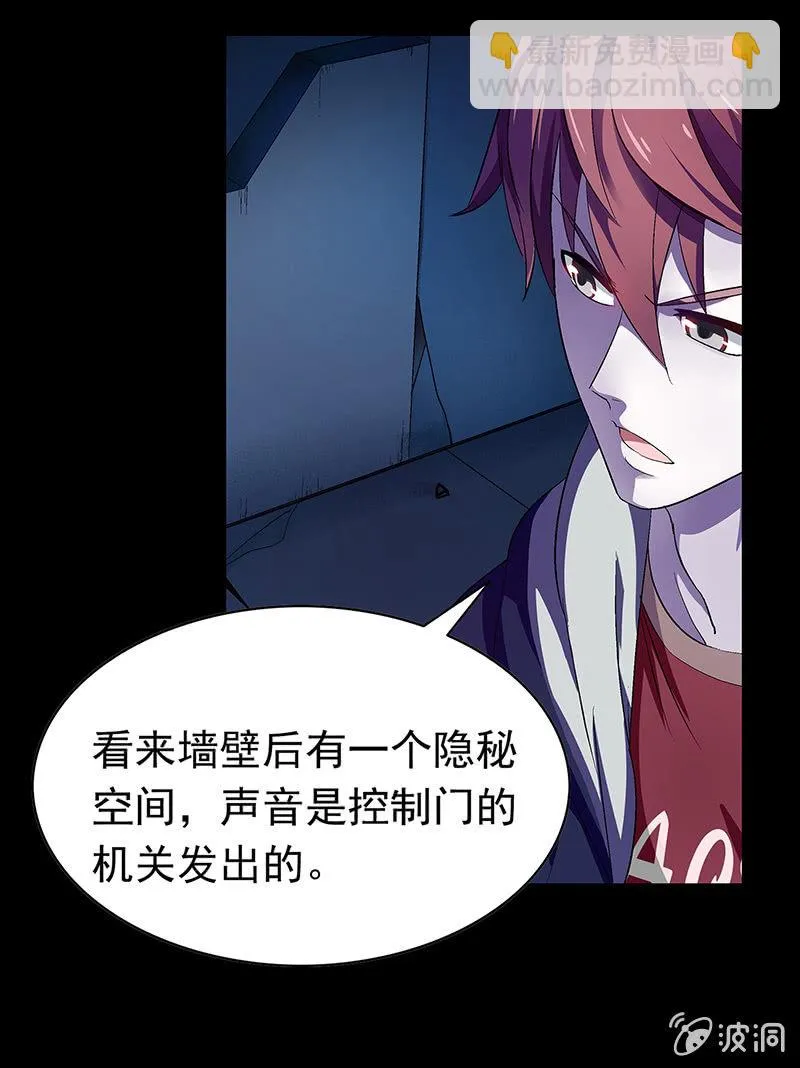 第三十一话 第9页