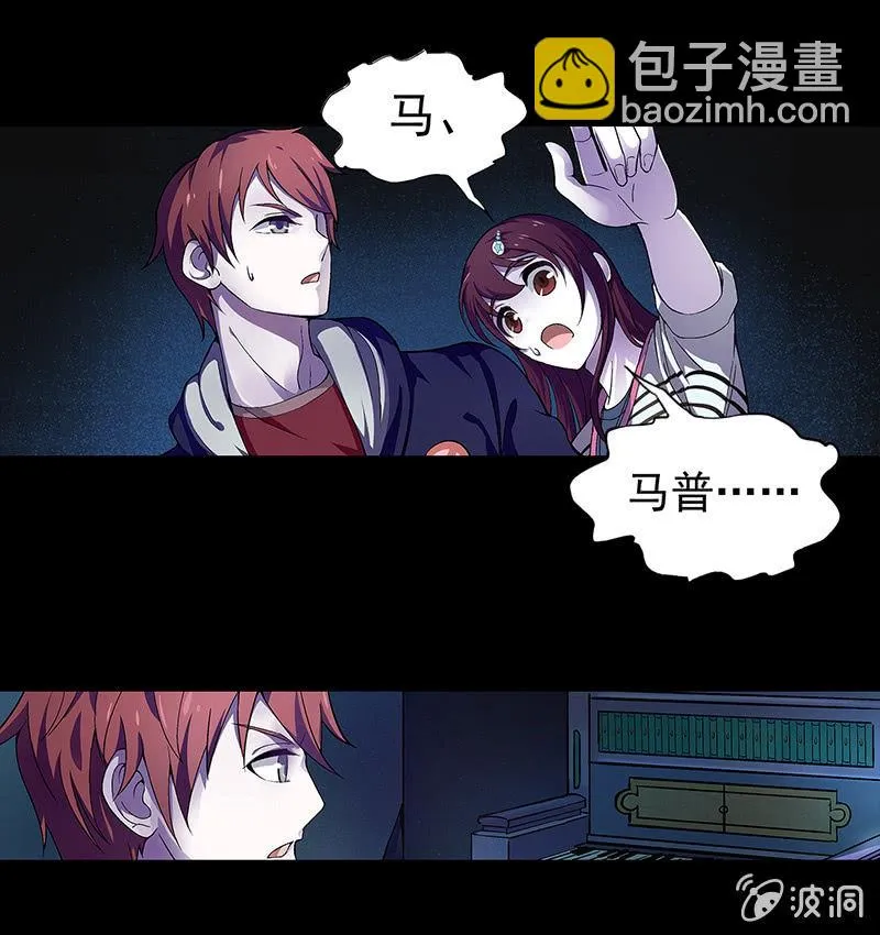 第三十一话 第10页